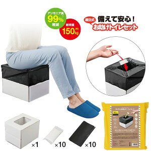 炭炭gCZbgyeʁFggC{bNX×1AÌō×10A×10zgݗĊȒP i{[gC ω׏d150kg AjA99%y ȈՃgC pgC gуgC 