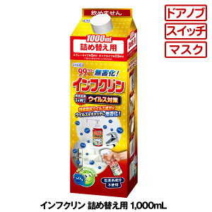 CtN 1,000mL lߑւp pbN1̎ fnsgp ECX EBX a@ wZ XCb` hAmu 肷 R ֍ [UYEKI][EGL][|Cg2{]
