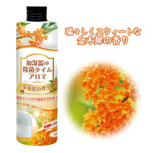 ̏ۃ^CA}ye 300mLz A} C@ F   G F WIl [|][UYEKI][EGL][|Cg2{]