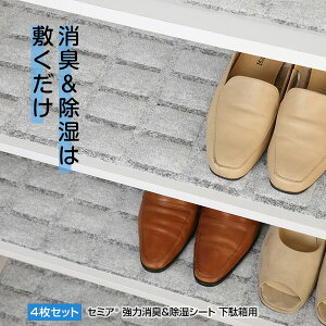 Z~A(R) ͏LV[g ʔp 4ZbgyTCY ()24.5×68cmzL  V[g LV[g ʔ C L C z { Z~A B^VJQ YL