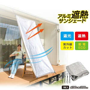 A~ՔMTVF[hye 1 / ()100cm × 200cmzOJbg99 ՔM61 Ռ99%   O UVJbg UVCAT O΍ UV΍ ߓd GR ډB vCoV[  