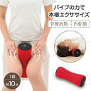 Dr.PRO 骨盤底筋キュットレエクサ　骨盤底筋トレーニング 骨盤底筋エクササイズ 内転筋トレーニング 太ももトレーニン…