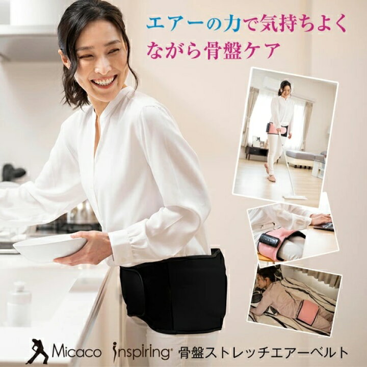 楽天市場】【即納/当日発送可】【おまけ付き】Micaco インスパイリング 