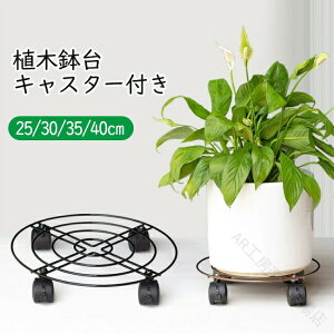 �v�����^�[�X�^���h ���u�� ���u�� ���� �~�` �ی^ 25cm 30cm 35cm 40cm �X�`�[�� �S �L���X�^�[�t�� 360°��] �X�g�b�p�[�@�\�t ���b�N�\ ��� �ړ��֗� �ԑ� �A�ؔ��� �v�����^�[ �A�� �x�����_