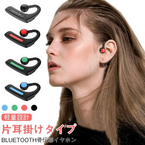 ���`�� Bluetooth5.0 �Ў��|�� ���C�����X �C���z�� �w�b�h�z�� �}�C�N�t�� IPX5�h�� �^�]�p �ŐV�� �ȒP���� iPhone Android�K�p �V�N�j��