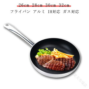 �t���C�p�� 30cm 32cm 28cm 26cm �A���~ ���� �ɂ��� �t�b�f �s�g�p �e�t���� �s�g�p �m���X�e�B�b�N �������Ȃ� �ł��t���Ȃ� �X�e�����X �n���h�� IH �Ή� �K�X�� �Ή� ������� �L�b�`�� ����