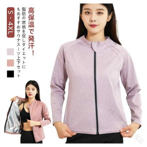 �������� S�|4XL �傫�� �T�C�Y ���f�B�[�X �T�E�i�X�[�c �㉺ 2�_ �Z�b�g ���� �p�[�J�[ �p���c �㉺�Z�b�g �g���[�j���O �E�F�A ����
