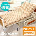 介護用エアマット 寝返り補助 床ずれ予防 介護ベッドマット 高齢者腰痛対策 交替式圧分散 快適睡眠 電動ポンプ付き 洗…