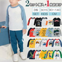 楽天市場】子供服 まとめ売りの通販