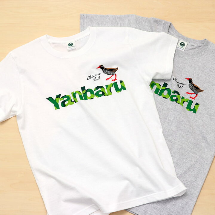 楽天市場】沖縄 やんばる Tシャツ ヤンバルクイナ ホワイト グレー 