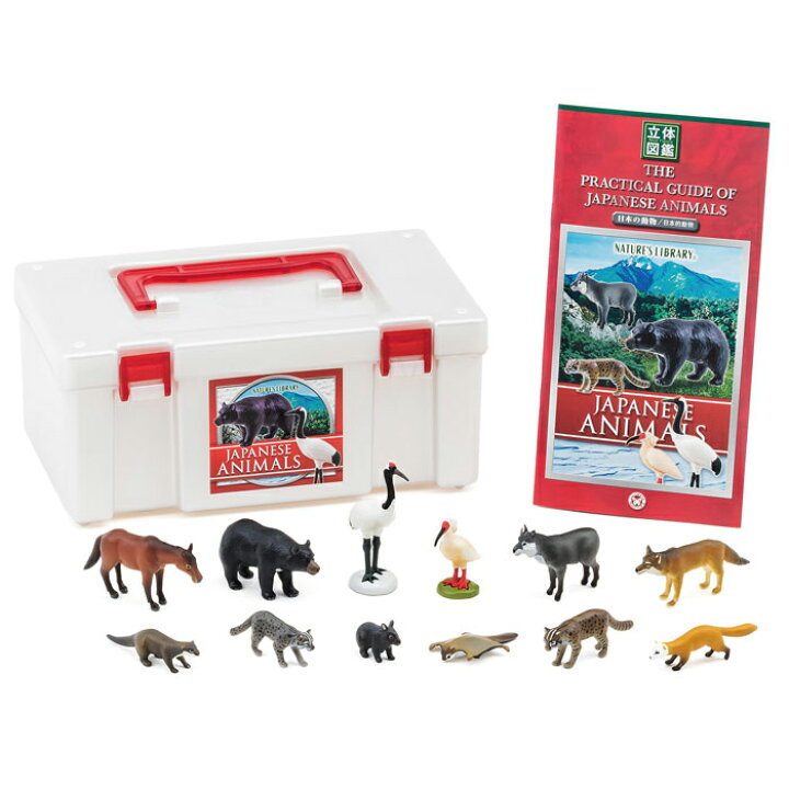 楽天市場 動物 リアル フィギュア 立体図鑑 日本の動物ボックス 12種12個 解説書付 図鑑 どうぶつ アニマル トイフィギュア 知育玩具 幼児教育 絶滅種 絶滅動物 子供 こども 子ども 誕生日 おもちゃ オモチャ 模型 トイ 男の子 玩具 ギフト クリスマス プレゼント 楽天市場 動物 リアル フィギュア 立体図鑑 日本の動物ボックス 12種12個 解説書付 図鑑 どうぶつ アニマル トイフィギュア 知育玩具 幼児教育 絶滅種 絶滅動物 子供 こども 子ども 誕生日 おもちゃ オモチャ 模型 トイ 男の子 玩具 ギフト クリスマス プレゼント