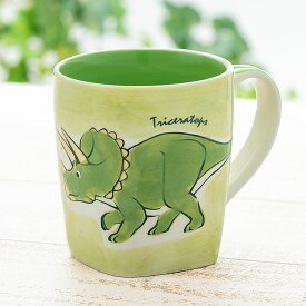 陶器 恐竜 アニマル マグカップ トリケラトプス ライムグリーン 250ml 電子レンジ可 食洗機可