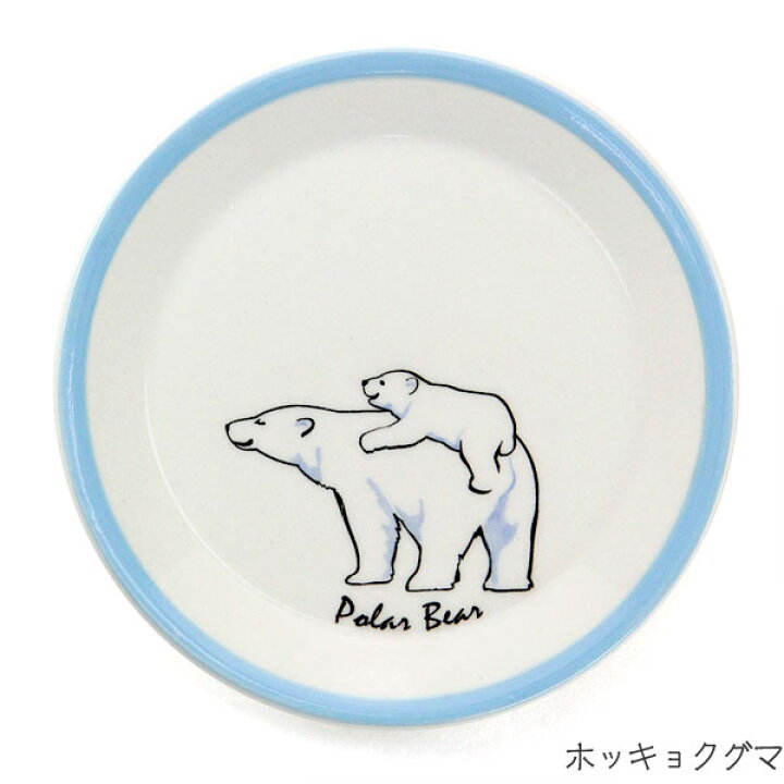 楽天市場】動物 小皿 アニマル プレート 10.5 キッチン テーブルウェア 