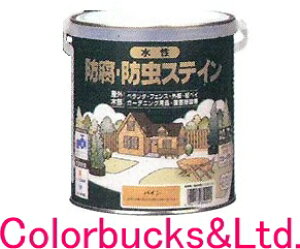 【水性ナフタデコール】【0.7L】【全14色】【ロックペイント】ROCK防腐・防虫ステイン屋外木部用水性塗料木目を生かした美しい仕上がり