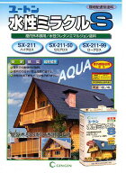 玄々化学ユートン【水性ミラクルS】【16L】【送料無料】屋内外木部用水性ウレタンクリアー 16L別売りのカ…