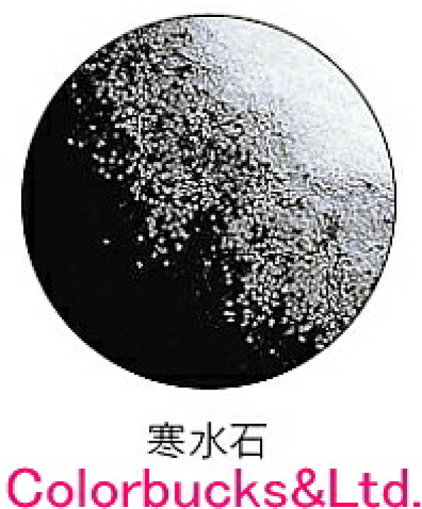 ジョリパット 寒水