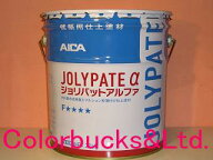 AICA　アイカ工業ジョリパットアルファ■【JP-100SBK】【スーパーブラック】黒　【20kg】　標準内外装用…