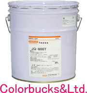aica アイカ工業【ジョリパットフレッシュ JQ-800】【 20kg】■【JP-1000〜1999】装飾性塗材　JQ-800シリ…