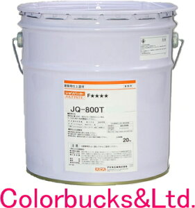 aica ACJHƁyWpbgtbV JQ-800zy 20kgzyJP-6000`6999zhށ@JQ-800V[YቘO^CvÂȂWpbg̉CpWpbgɃ[[ŏd˓h