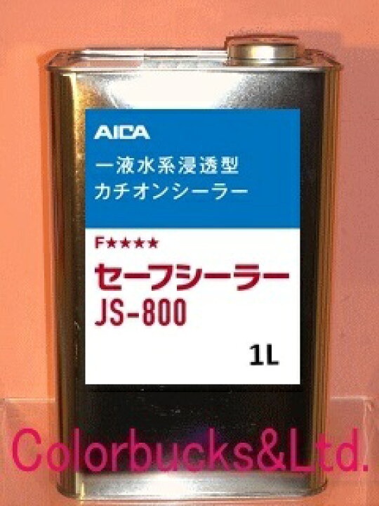 楽天市場】【在庫あり】【小分け品】【JS-800】【ジョリパット セーフ 