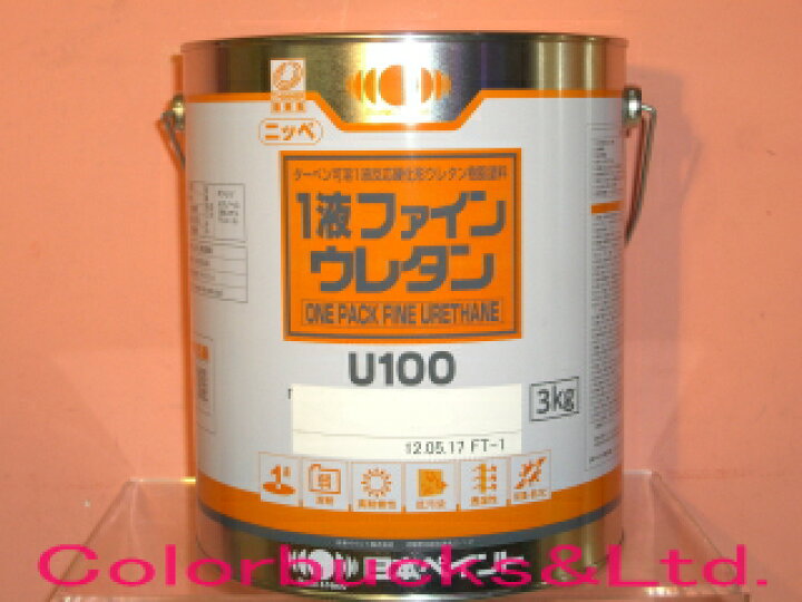 楽天市場】□【5分つや有り白】【1液ファインウレタンU100】【3kg】半 