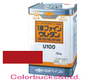 1液ファインウレタンU100 ニュータフレッド 15kg 日本ペイント
