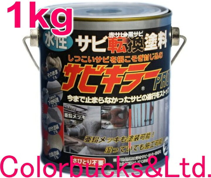 楽天市場】□【平日16時迄当日発送】【サビキラープロ】【1kg】BAN-ZI  