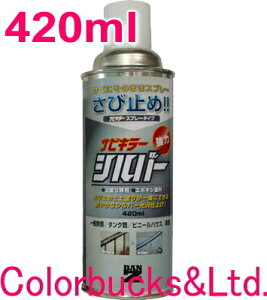yTrL[Vo[zy420ml/Xv[z͎K~ߓhyTrL[vVo[V[Yzю~߂Əh肪xɁIhp@G|LVh|IȖhḰIBANZI@TrL