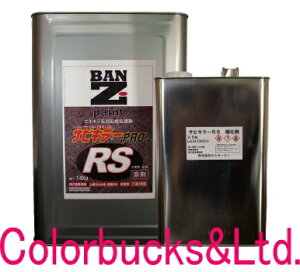yTrL[v RSzy16.5kg Zbgz͎K~ߓhyTrL[vV[Yzn2t^hhp@NA[F|IȖhḰIBAN-ZI BANZI@TrL[PROV[YoW[/
