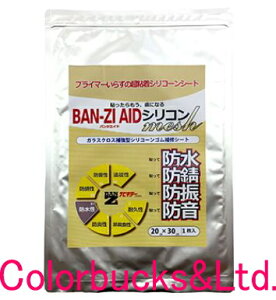 yBAN-ZI AID VRbVzy20cm×25cmzoW GCh VRbV BANZIAIDHiq@K ̓VRS^CV[gTrL[vV[YVR[SV[gdƂs
