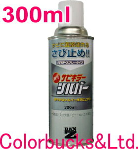 yTrL[Vo[zy300ml/Xv[z͎K~ߓhyTrL[vVo[V[Yzю~߂Əh肪xɁIhp@G|LVh|IȖhḰIBANZI@TrL