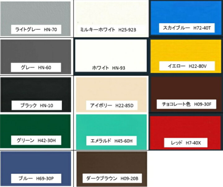 超防錆 サビキラーカラー 全10色 1kg サビキラープロシリーズ BANZI BAN-ZIサビキラーPROカラー サビキラ カラーサビキラーシリーズ最強の防錆効果を誇る水性塗料水性防錆塗料 さび封じバンジー バンジ Colorbucks カラーバックス