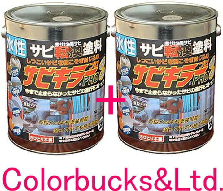 楽天市場】【サビキラープロ】【2缶×1kg】BAN-ZI BANZIサビキラーPRO 