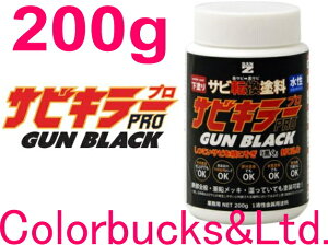 y16zyTrL[v KubNzy200gzyFzK^bNubNFBAN-ZI BANZITrL[PRO GUN BLACK@y200gzF K^y^K]hzK]