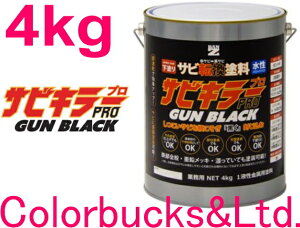 y16zyTrL[v KubNzy4kgzyFzK^bNubNFBAN-ZI BANZITrL[PRO GUN BLACK@y4kgzF K^y^K]hzK