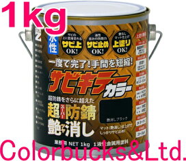 楽天市場】□【ジョリパットアルファ】□【標準色】【20kg】【AICA 