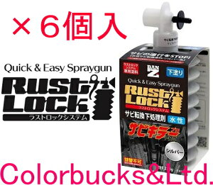 yRUSTLOCK XgbNzTrL[v^Vo[FyTr]܁zy280g×6{zBAN-ZI BANZIyTrL[vV[YzTrL[PROK]h@ѕoW[/oWF