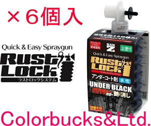 yRUSTLOCK XgbNzyTrL[J[^3FzyA_[R[g܁zyzy280g×6{zBAN-ZI BANZIyTrL[vV[YzTrL[PROA_[R[ghoW[/o