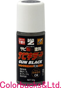 y16zyTrL[v KubNzy50gzyFzK^bNubNFBAN-ZI BANZITrL[PRO GUN BLACK@y50gzF K^y^K]hzK