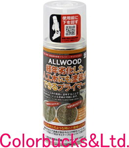 yALL WOODzy300mlzyoN򉻂lH؂ɂhłvC}[zy300ml/Xv[z1{y2t^zylH؂ɂh\Ȗؕph ALLWOODpvC}[zI[EbhvC}[T