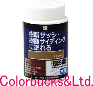 塗料 塗装用品 樹脂サッシの人気商品 通販 価格比較 価格 Com