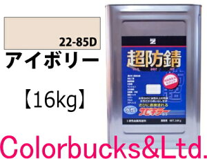 yhK TrL[J[zyAC{[zy16kgzyTrL[vV[YzBANZI@BAN-ZITrL[PROJ[/TrLJ[TrL[V[Yŋ̖hKʂւ鐅hh