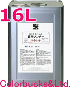 yTrL[o[bN pVi[zy16Lz1tVR[nR[eBOܐpVi[/ߍBAN-ZI BANZIyTrL[V[YzoW[/oWTrL[o[bN1tp