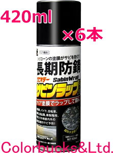 yTrbvXv[zy420ml×6{zTrL[yNAh̒hKVR[nhzBAN-ZI BANZI oW[/oW\ʂbvTrTr̎KĔh~ɎKƁu