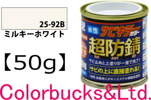 yhK TrL[J[zy~L[zCgzy50gzihHF25-92BjyTrL[vV[YzBANZI BAN-ZI TrL[J[/TrLJ[ŋ̖hKʂւhhK