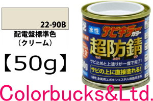yhK TrL[J[zyzdՕWF N[zy50gzihHF22-90B)yTrL[vV[YzBANZI@BAN-ZITrL[J[/TrLJ[ŋ̖hKʂւhhK