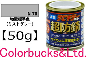 yhK TrL[J[zyuWF ~XgO[zy50gzihHFN-70jyTrL[vV[YzBANZI BAN-ZI TrL[PROJ[ŋ̖hKʂւ鐅hhKh