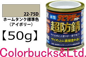 yhK TrL[J[zyz[^NWF AC{[zy50gzihHF22-75DjyTrL[vV[YzBANZI@BAN-ZITrL[J[/TrLJ[TrL[V[Y