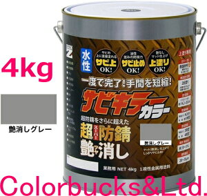 yhK TrL[J[zy4kgzy O[zy4kg/4LzyTrL[vV[YzBANZI@BAN-ZITrL[PROJ[/TrLJ[TrL[V[Yŋ̖hKʂւ鐅