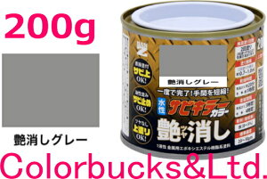 yhK TrL[J[zy200gzy O[zy200g/200OzyTrL[vV[YzBANZI BAN-ZITrL[PROJ[ŋ̖hKʂւ鐅hhKhѕ o